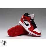Air Jordan