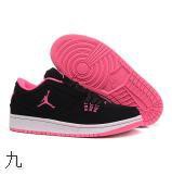 Air Jordan