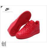 Air Force Bajas